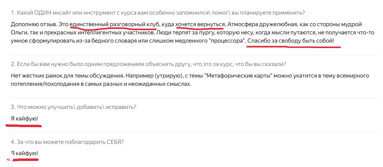 Как английский язык показывает, кто вы на самом деле