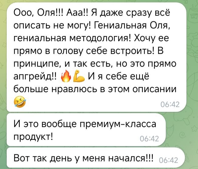 Психолингвистический анализ моей речи
