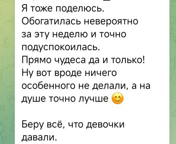 Отзывы и анонс выезда 13-15 марта