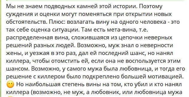 Психологическая интерпретация теста: символы отношений