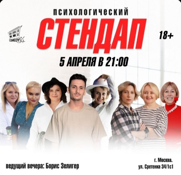 Афиша ближайших встреч с моим участием