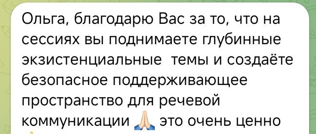 Психологически ориентированная языковая лаборатория