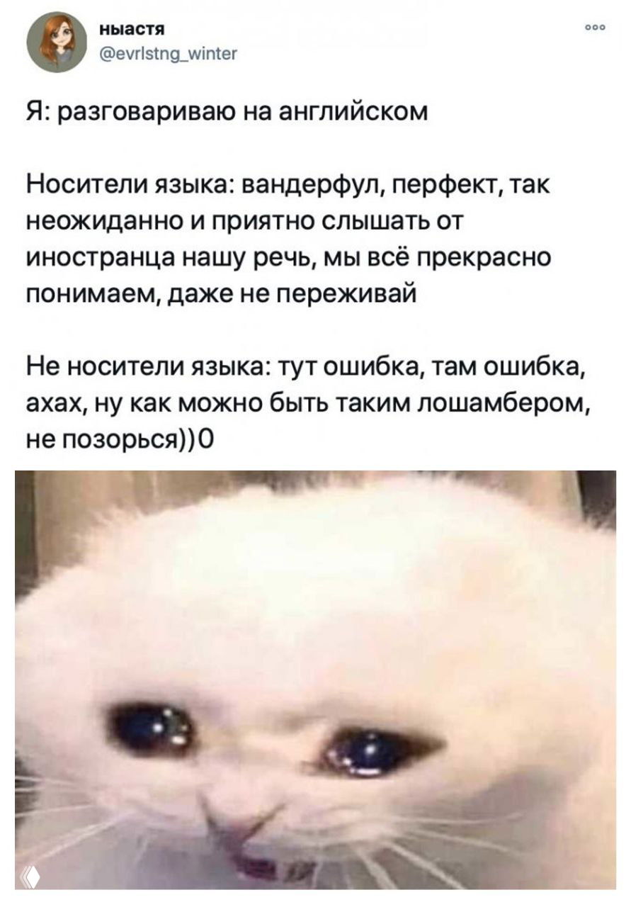 Секрет беглости: плавность вместо скорости