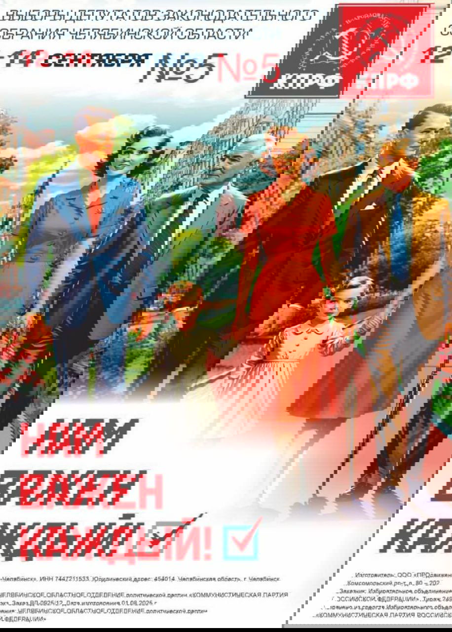 Власти ограничат использование ИИ в предвыборной агитации