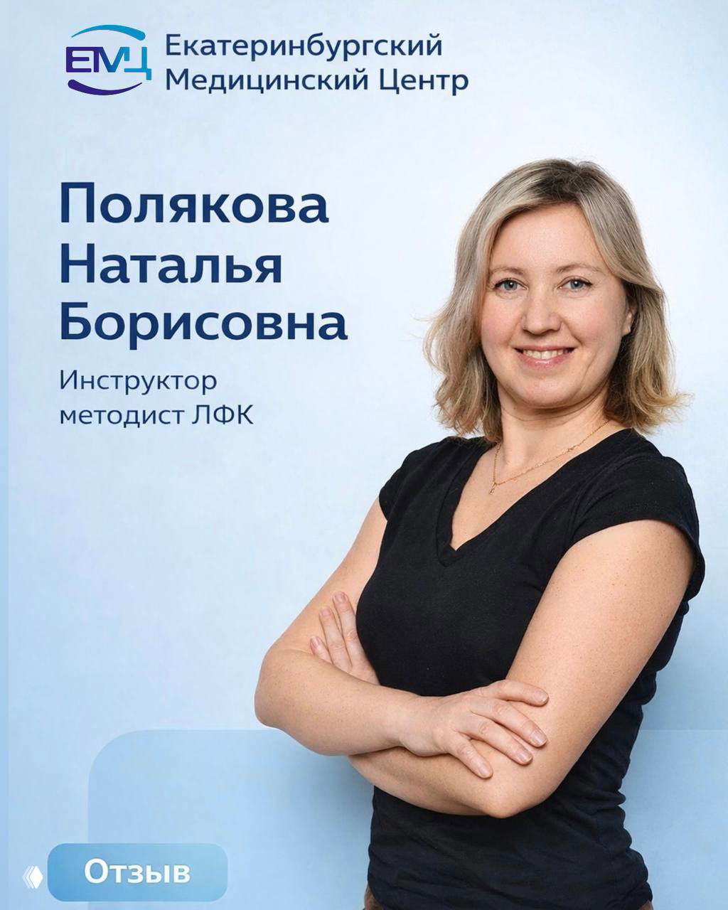 Когда упражнения действительно помогают