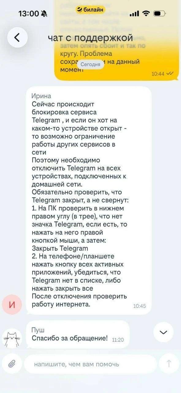 Выдохнули, но не до конца
