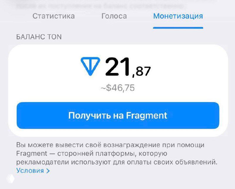 Теперь заживем: монетизация Telegram для российских каналов