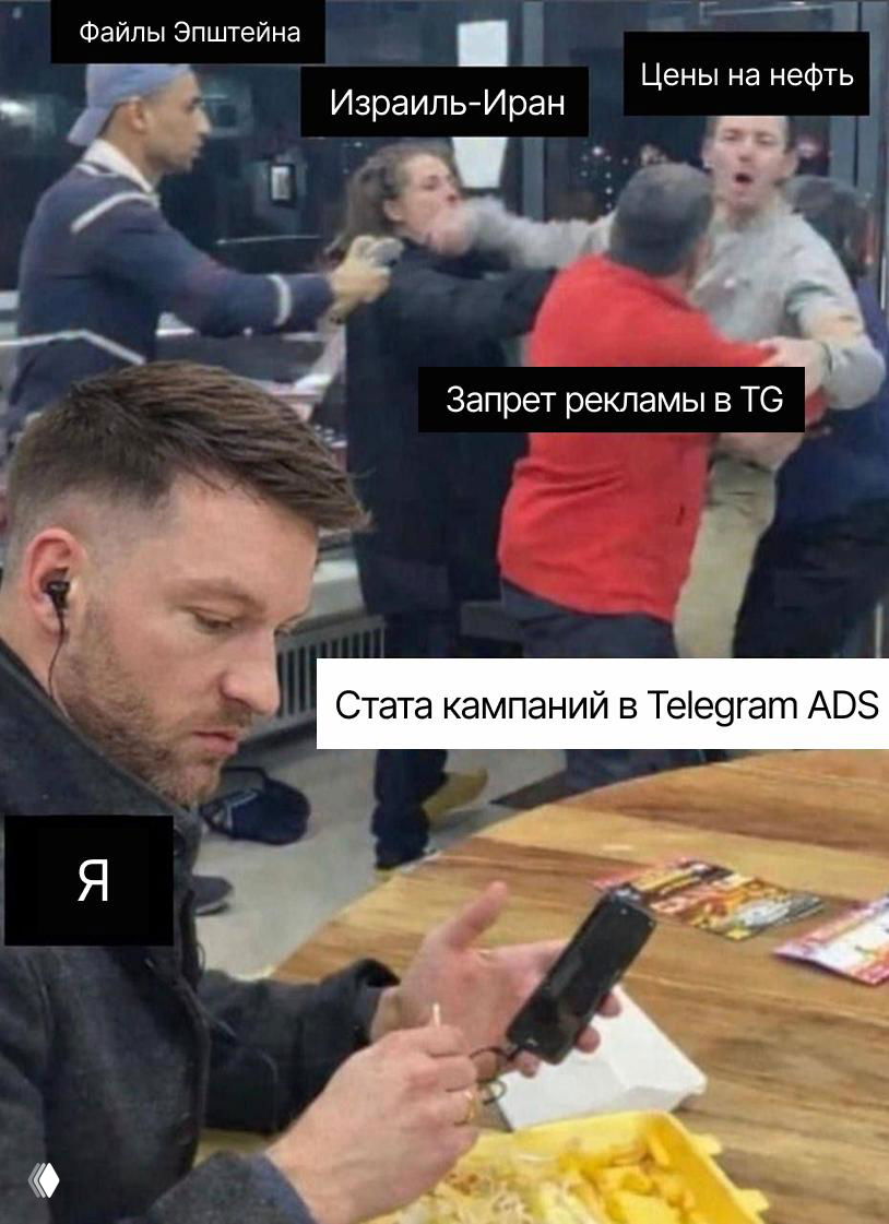 Так запретили или нет?