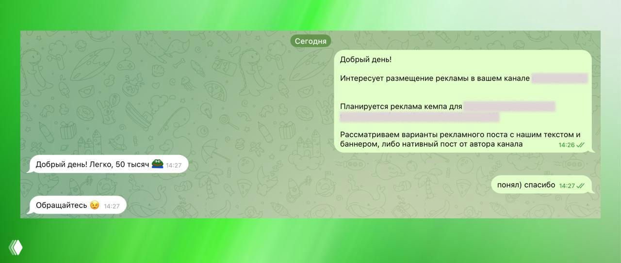 За деньги "ДА"