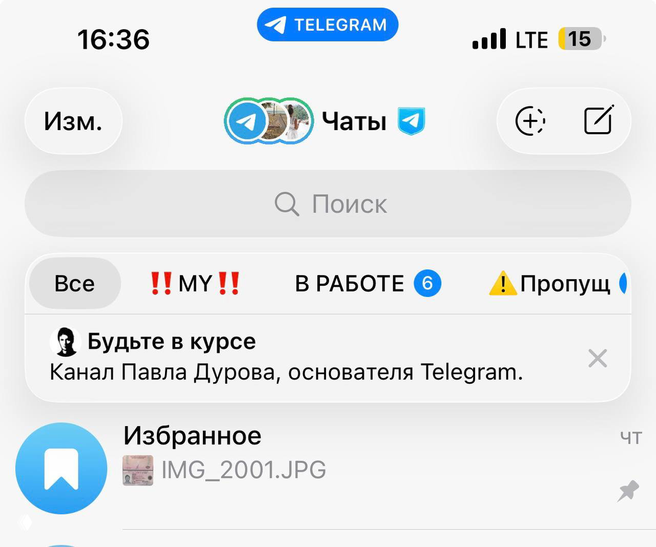 600 тыс подписчиков за час