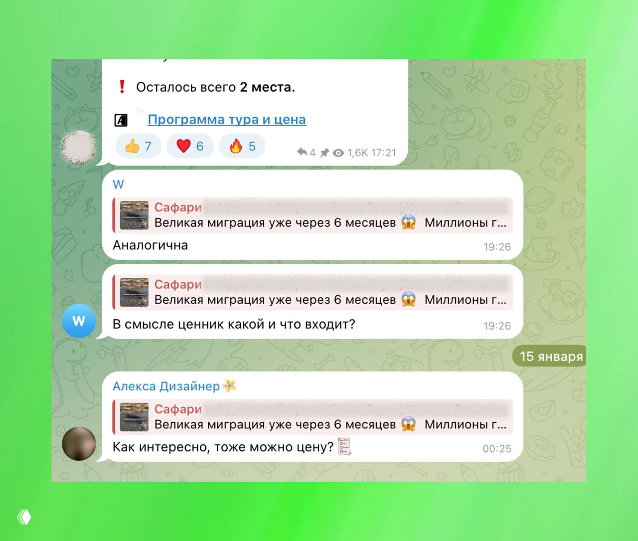 Это обновление порезало конверсии