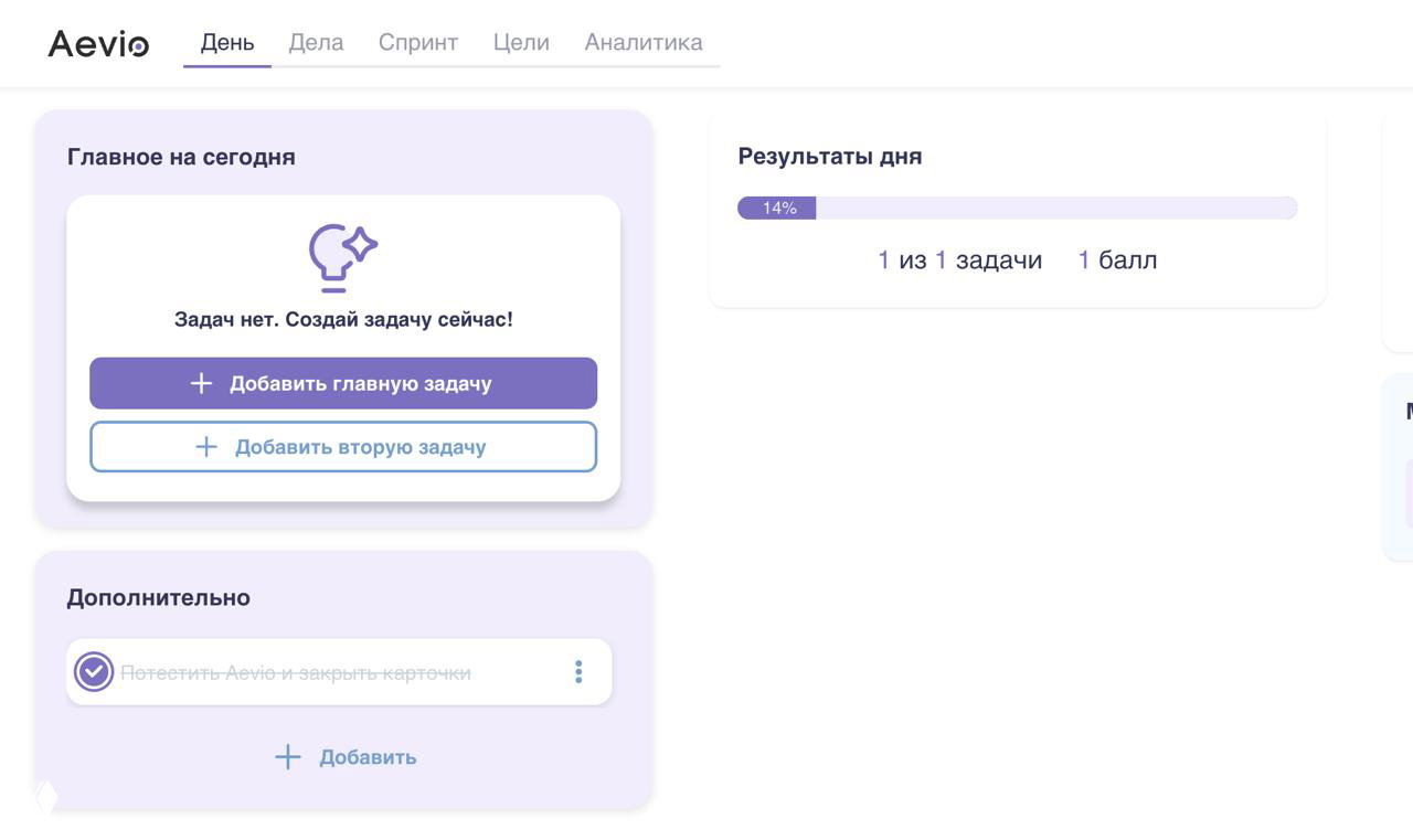 Важно регулярно делать шаги вперёд к своим целям