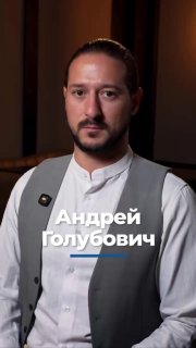 Портрет взрослого мужчины в жилете и белой рубашке на тёмном фоне; на фото видна надпись поверх изображения, деловой контекст.