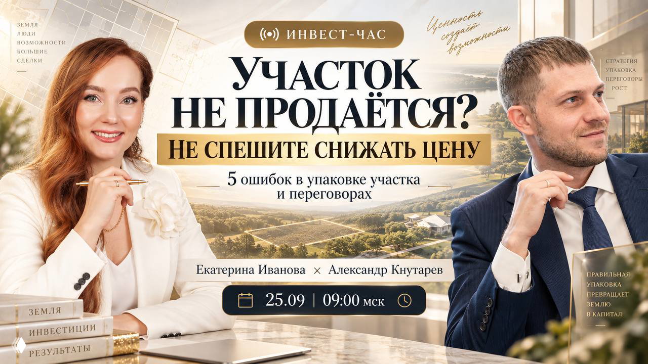 ТОП-5 ошибок в продажах и переговорах