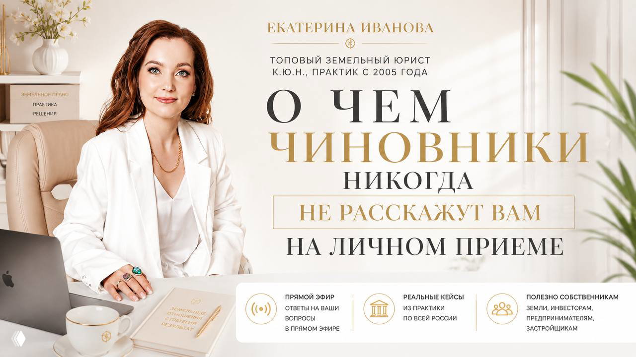 О чем чиновники никогда не расскажут вам