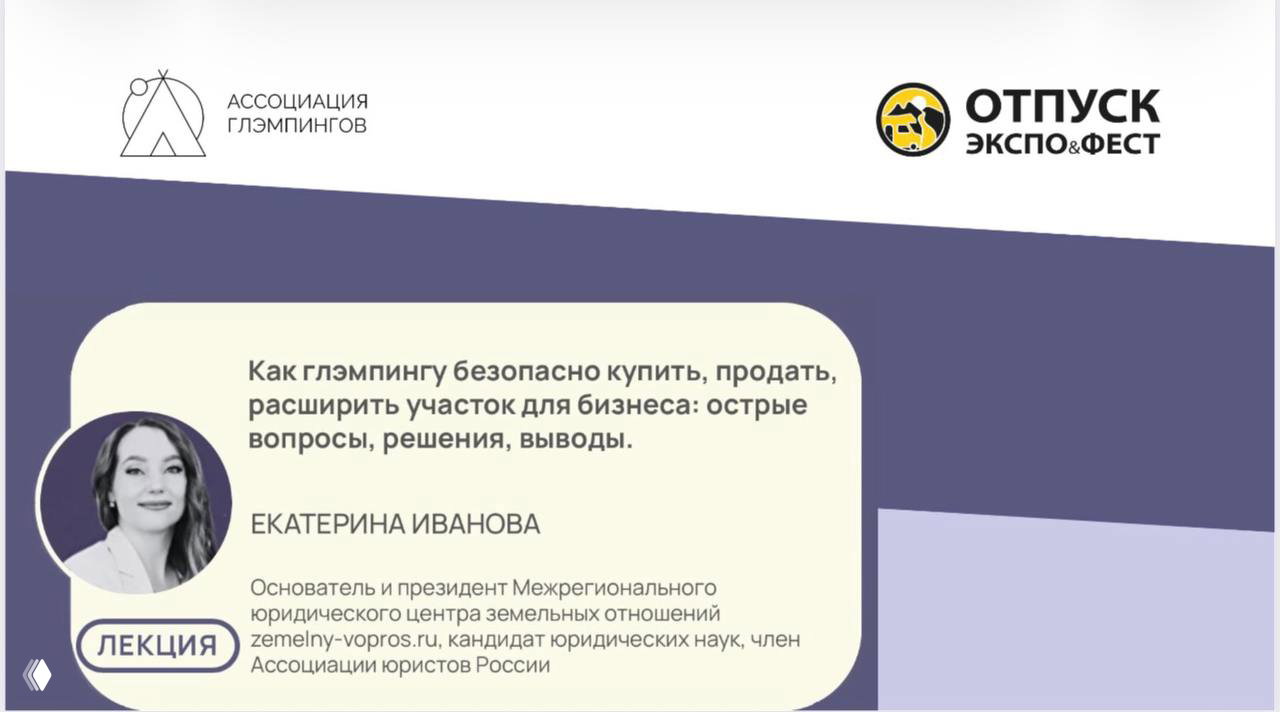 Выступление в Краснодаре на Отпуск экспо 20 июня