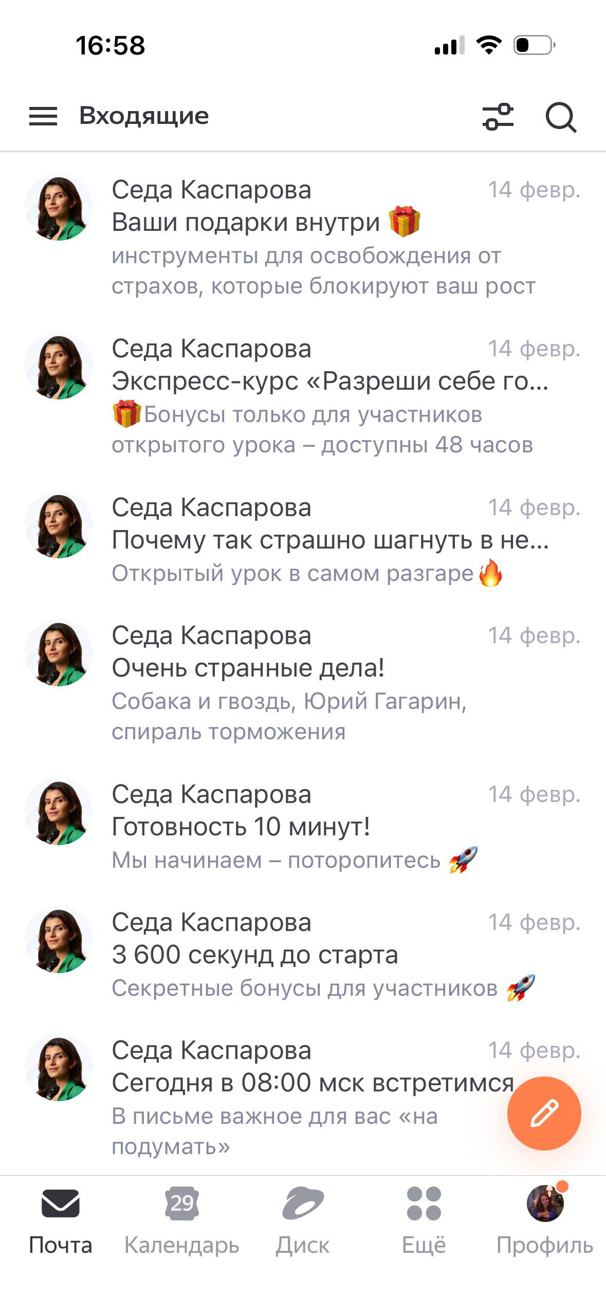 Коммуникации с клиентами. Почему так плохо?