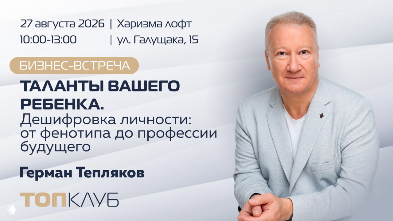 Как помочь ребёнку найти своё направление и не навязать выбор