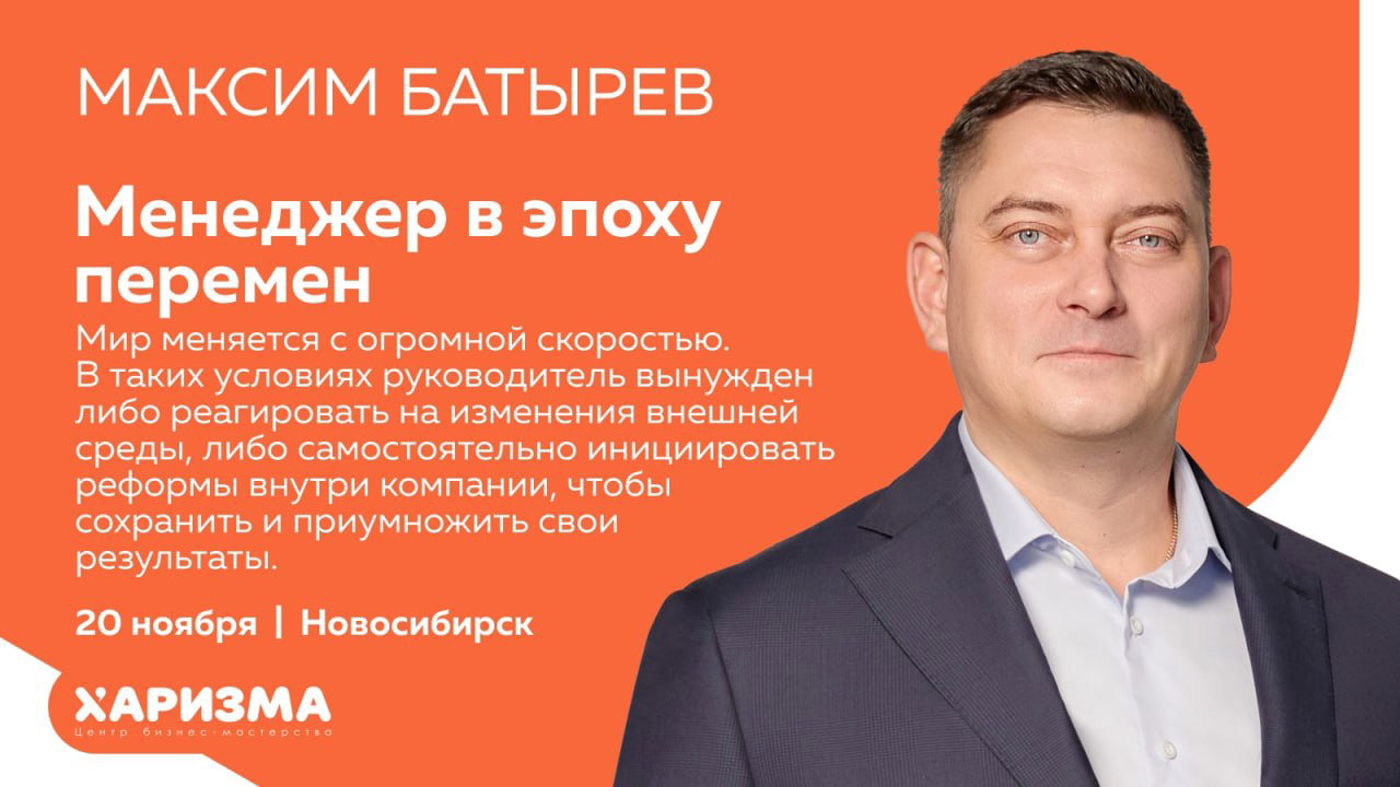 «Мы всегда так делали» — почему фраза опасна для бизнеса