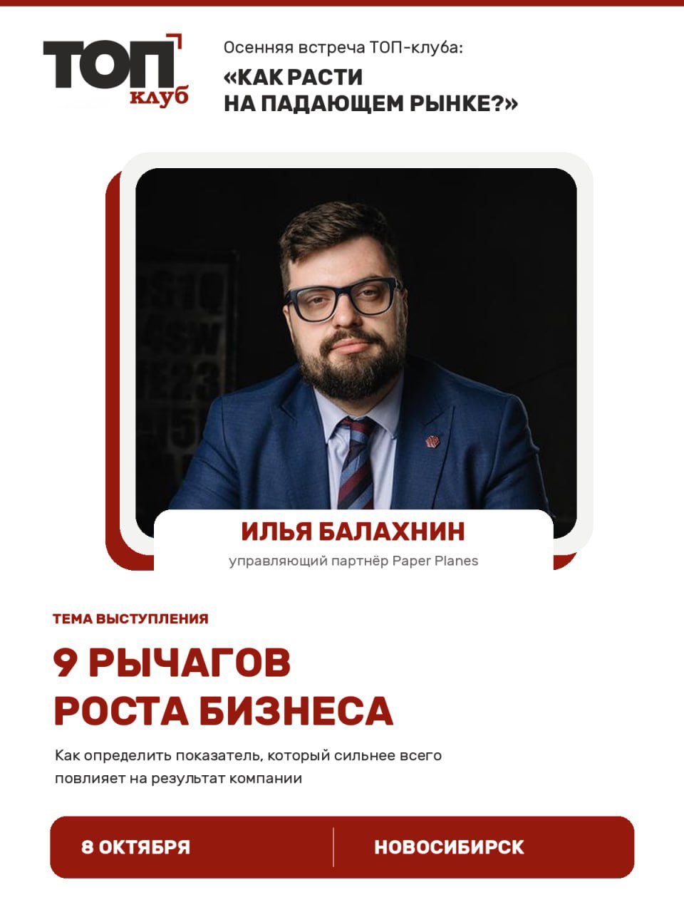 Почему увеличение рекламного бюджета не увеличивает прибыль