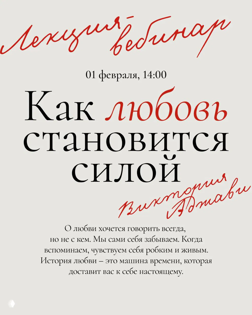 ЧТОБЫ БЫЛО ЧТО ВСПОМНИТЬ