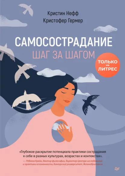 Жёсткая самокритика снижает эффективность.