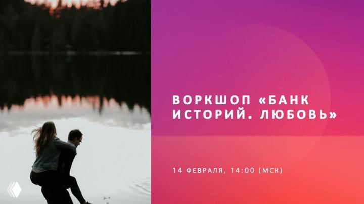 ПРОЯВИТЕ НЕПОХОЖЕСТЬ