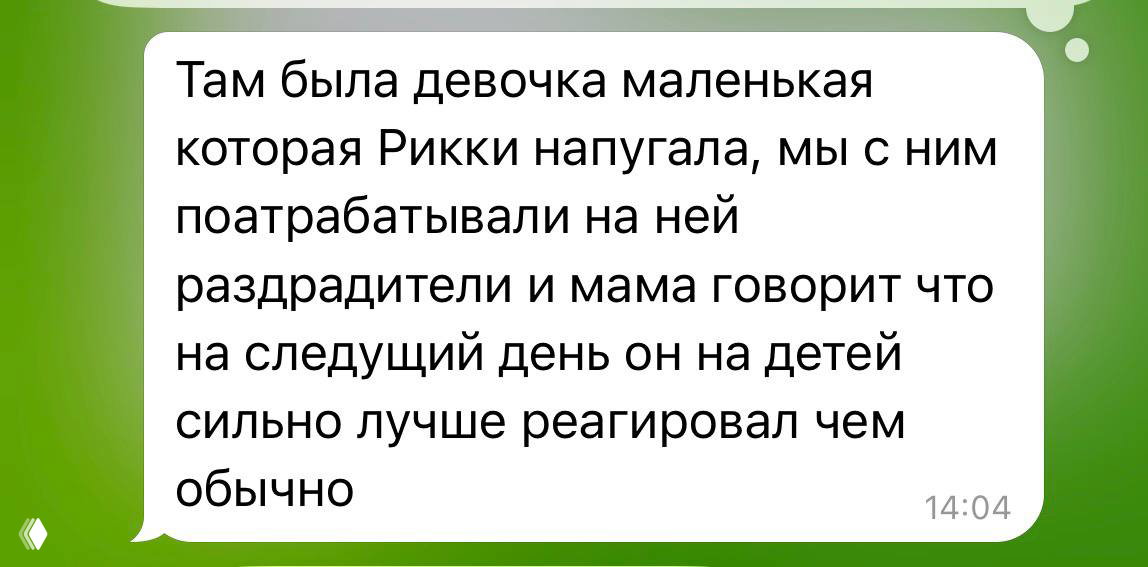 Научить вас понимать собаку