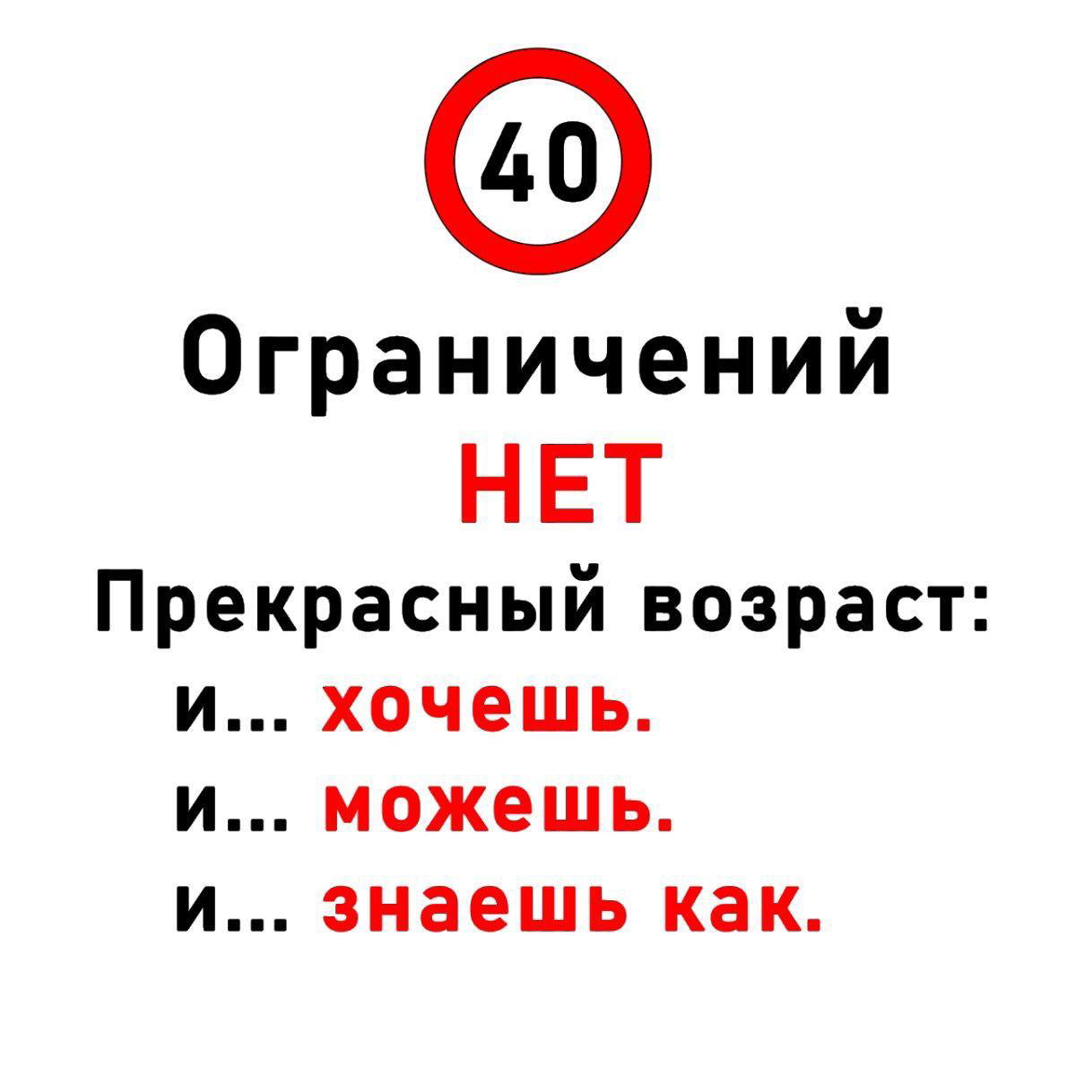 Мне 40: про Усть‑Кут, тайгу и практики