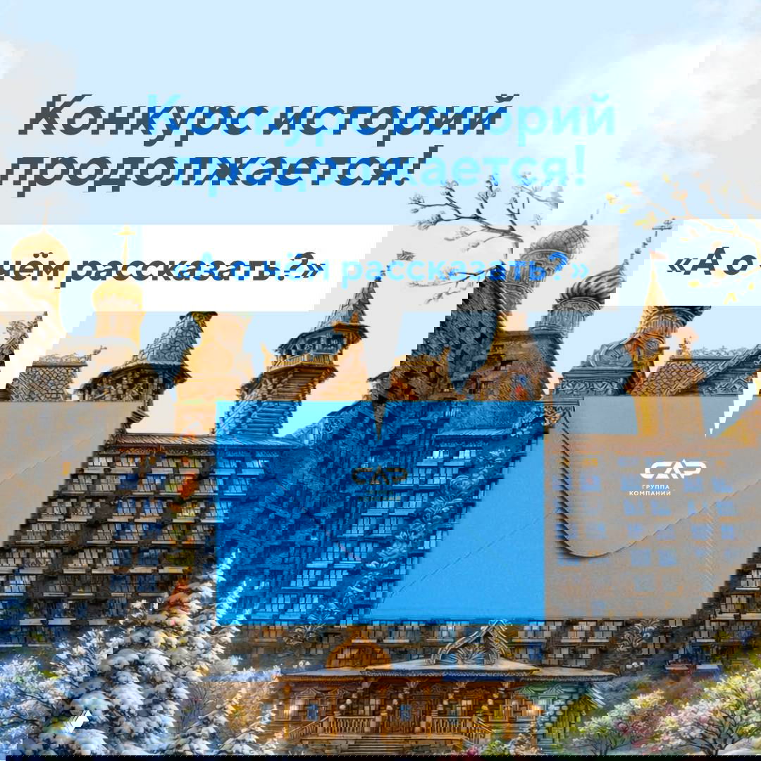 Кто в нашем «Современнике» живёт?