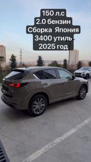Чёрная Mazda CX-5 2025, вид сбоку на ровной дороге у многоэтажного дома; на фото текстовая наложенная карточка с данными: 150 л.с., 2.0 бензин, сбор 3400 руб.
