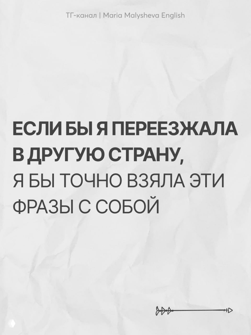 Фразы на английском для жизни в другой стране