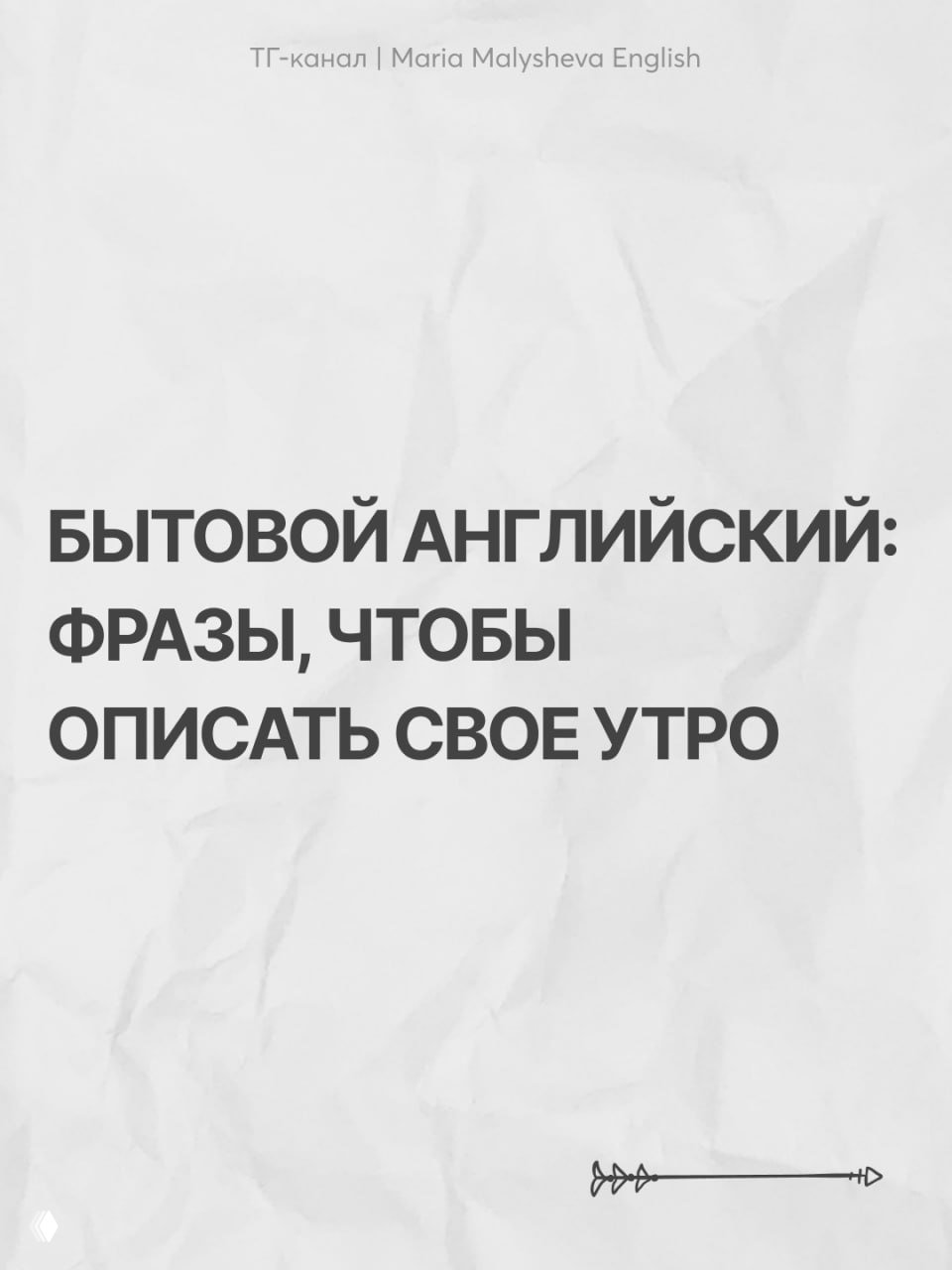 Выучить английский за три месяца — реально?