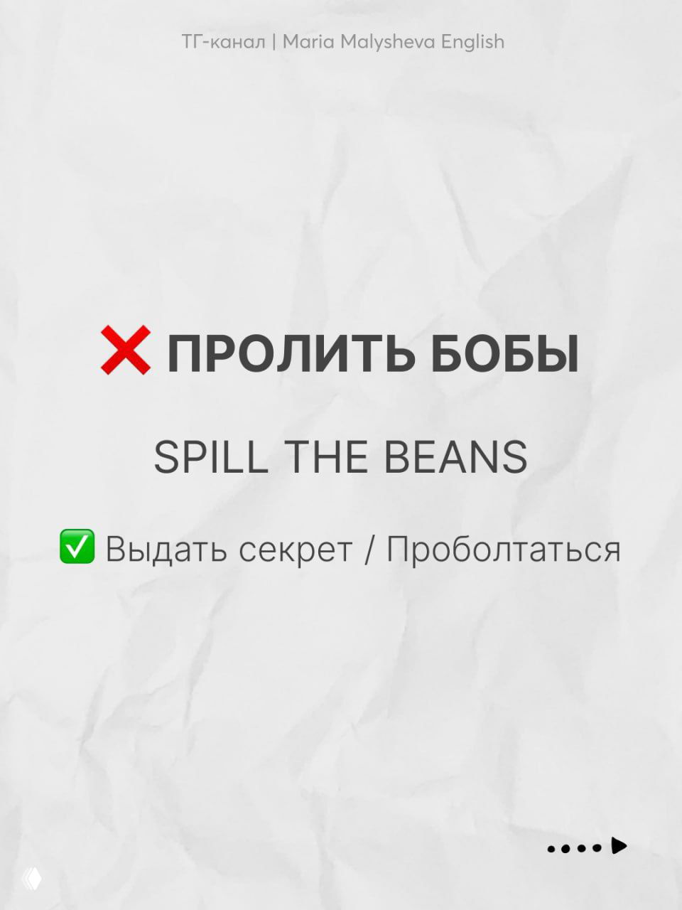 Что бывает, если переводить английские фразы дословно