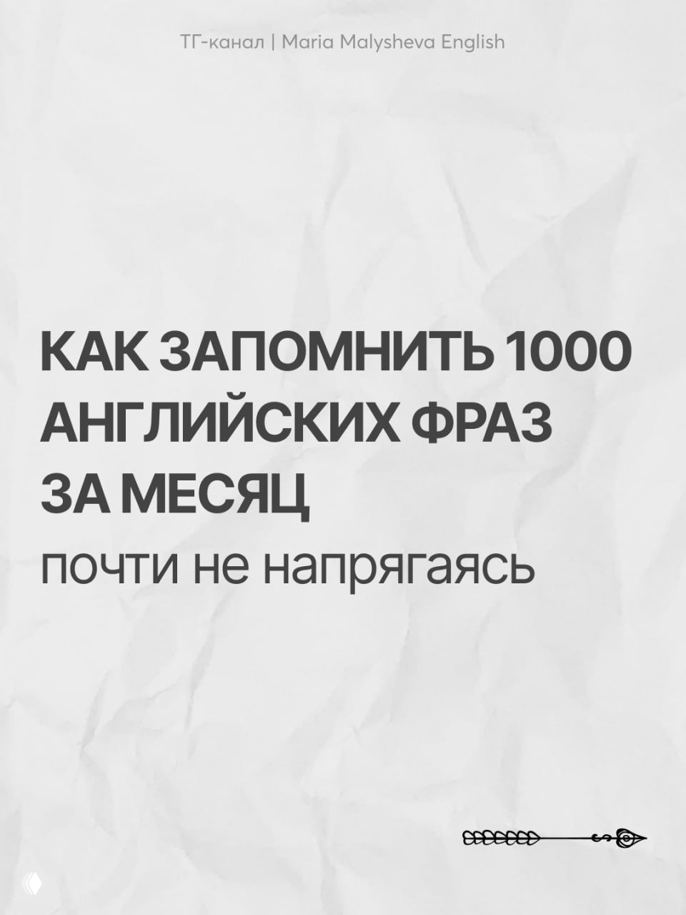Я ненавижу спорт