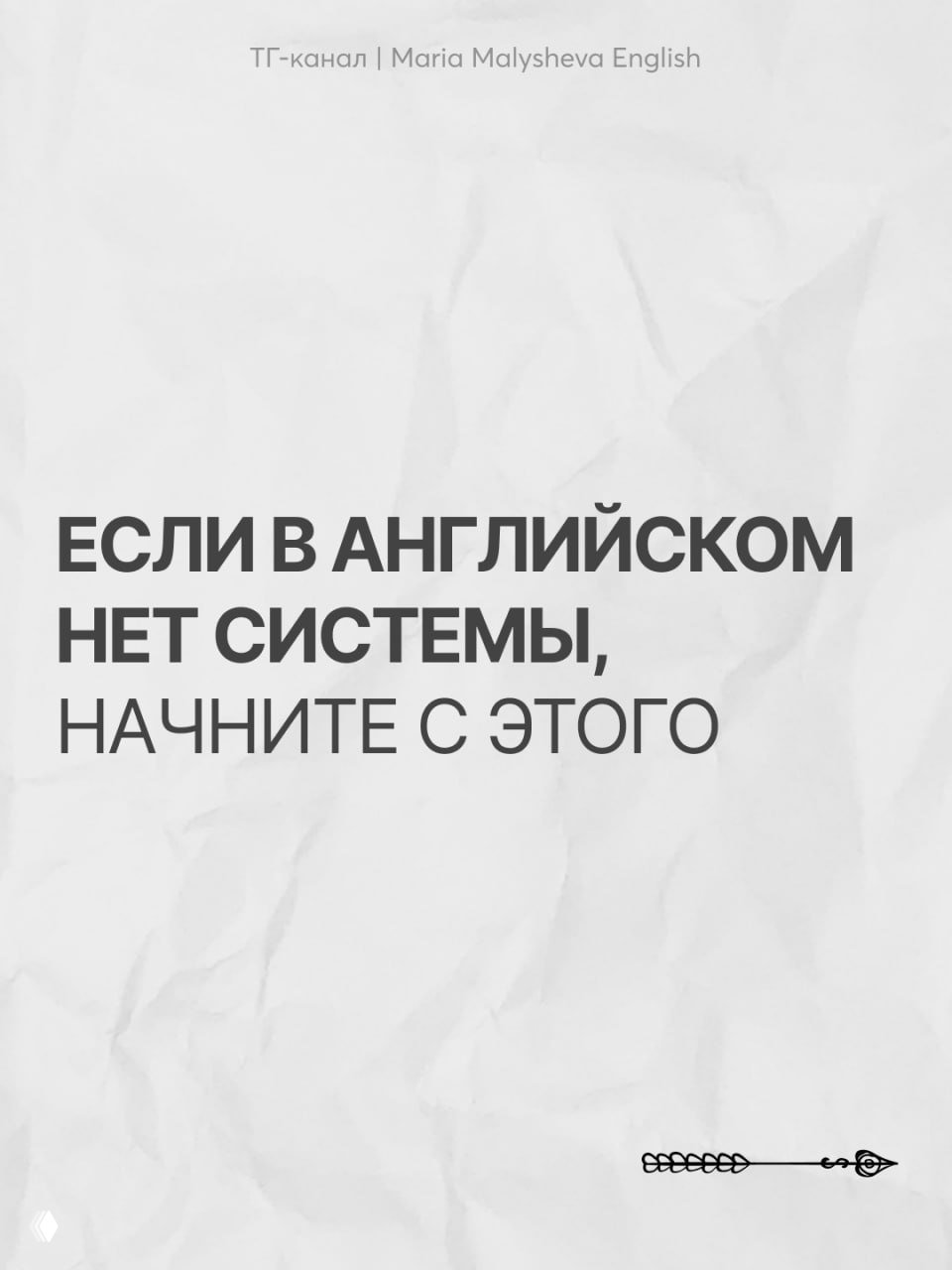Что нужно взрослому, чтобы выучить английский