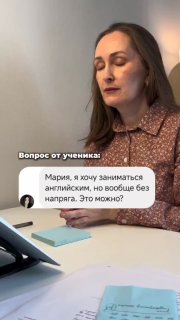 Женщина закрыла глаза и слушает с планшета; на столе видны записные карточки и рабочее пространство для аудиотренажёра.