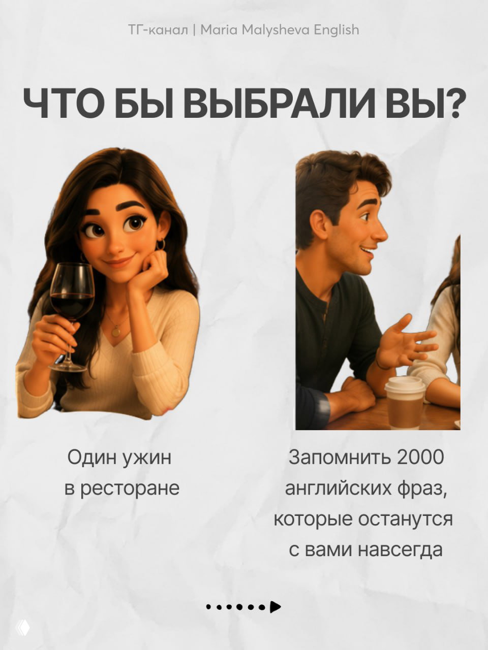 Родительский принцип: помогать ребёнку находить занятие