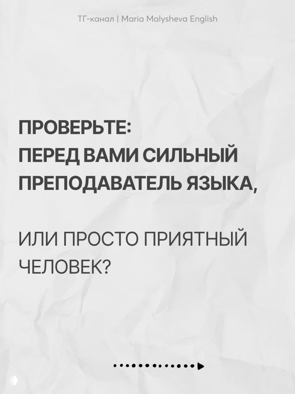 Аудиотренажёр: Ресторан за границей