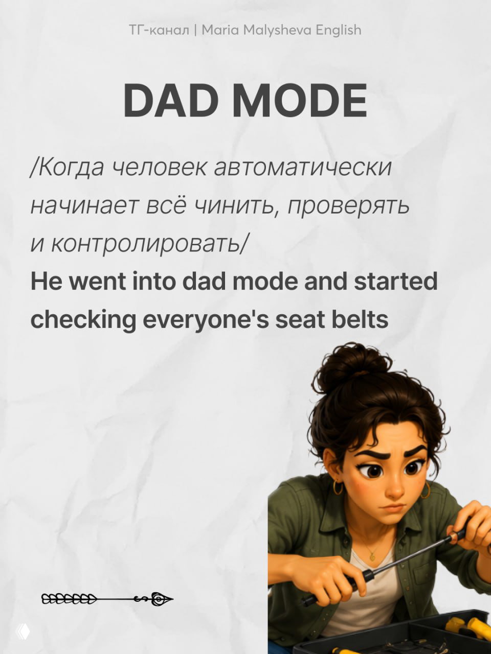 «brain rot»: значение и происхождение