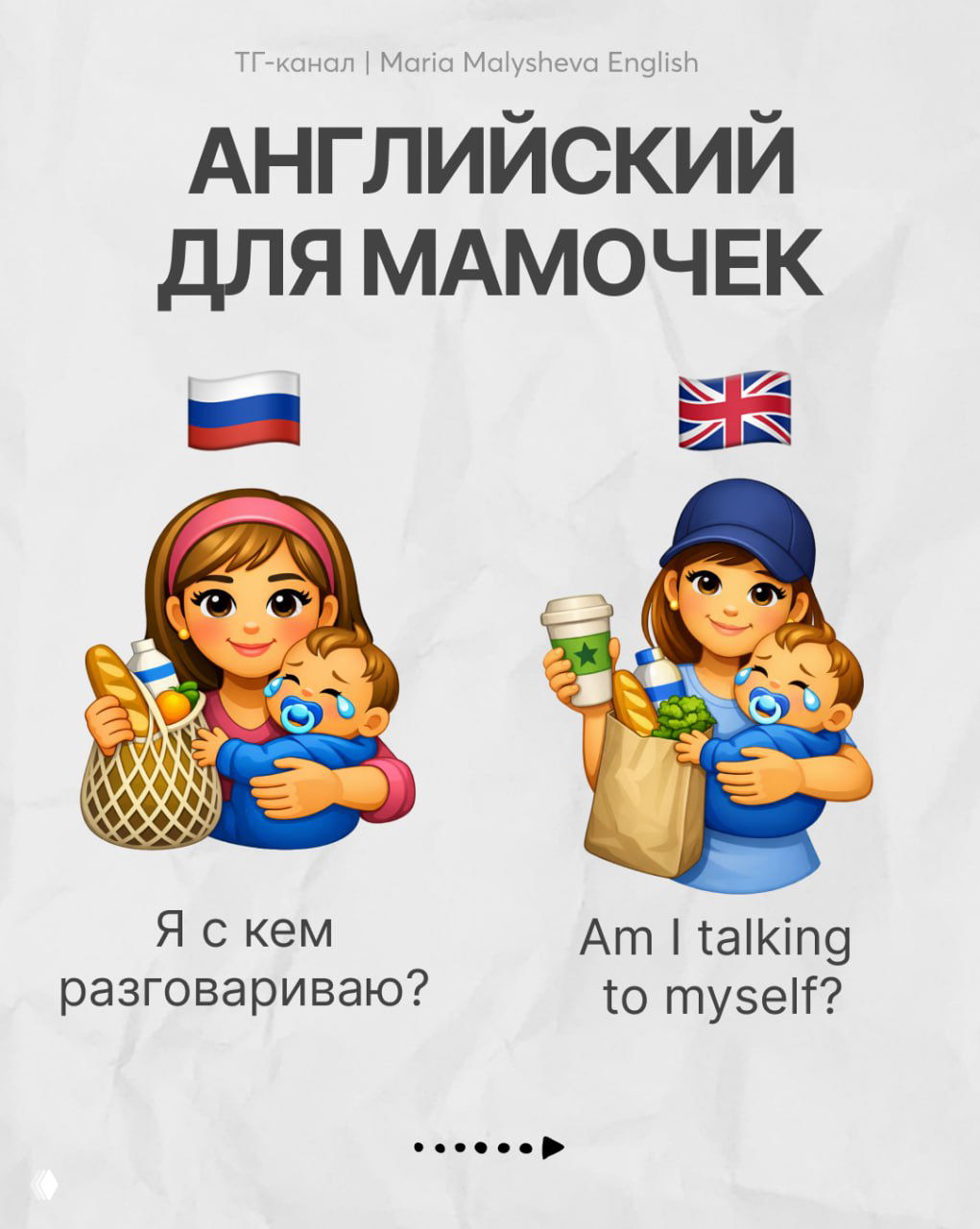 Ваш запрос в английском может быть любым