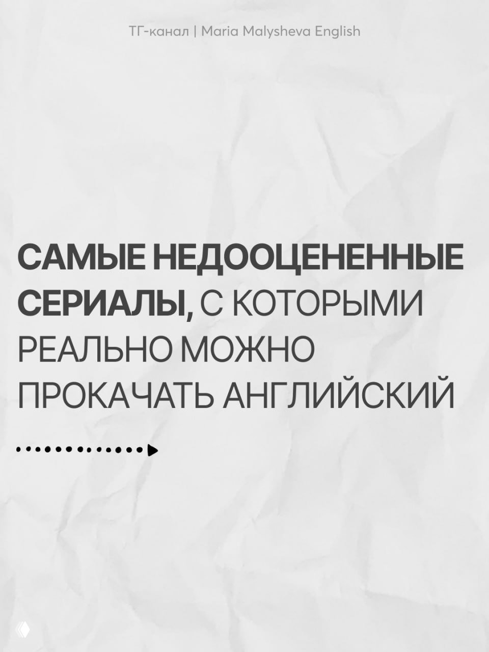 Telegram-бот «ЛингвоТиндер» — подбор преподавателя