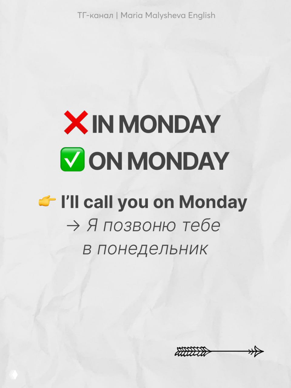 Пугающее осознание: система в изучении английского