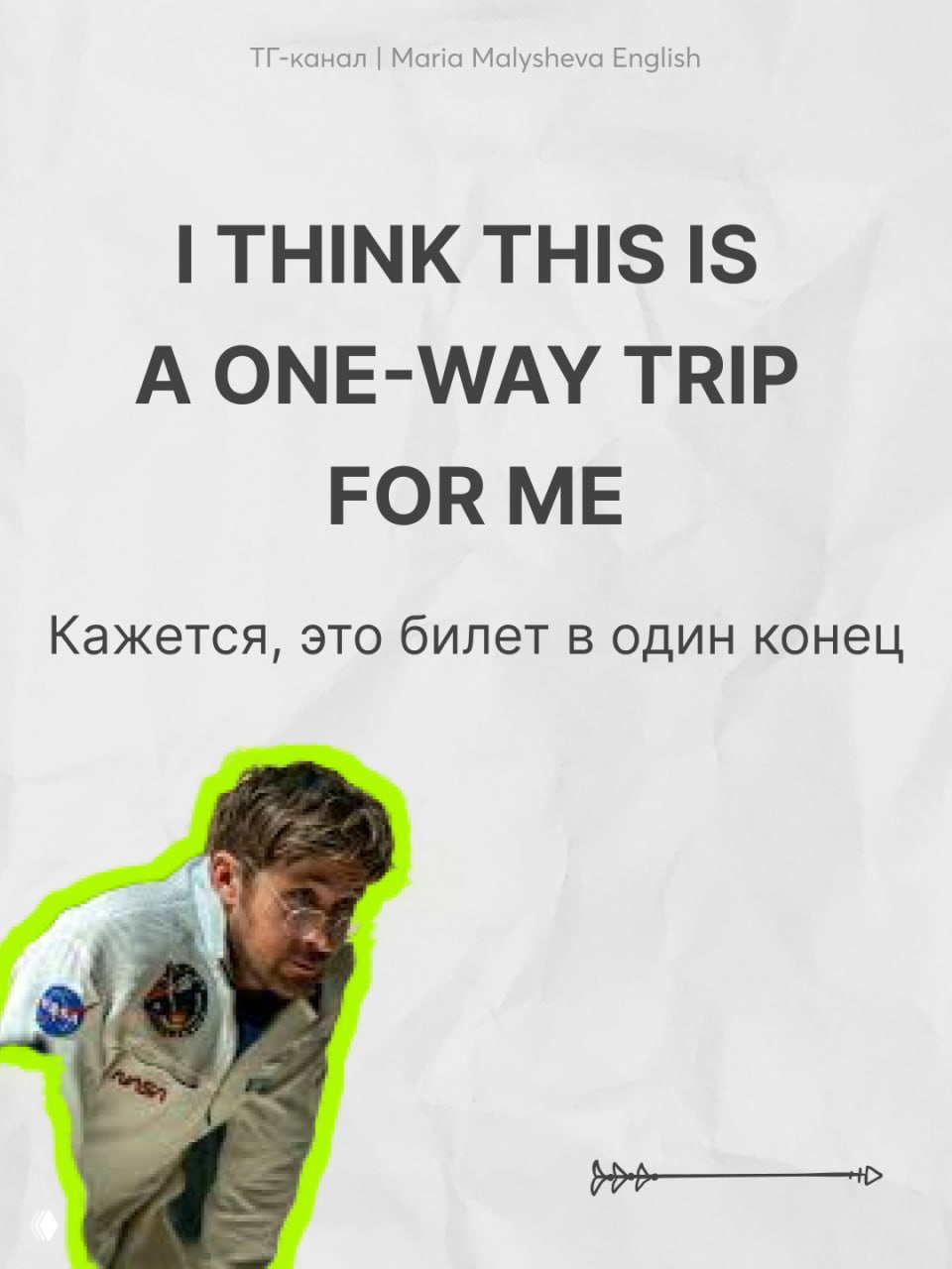 Крупный план улыбающегося мужчины в жёлтой футболке на постерном фоне; кадр сочетает разговорную интонацию и личную близость.