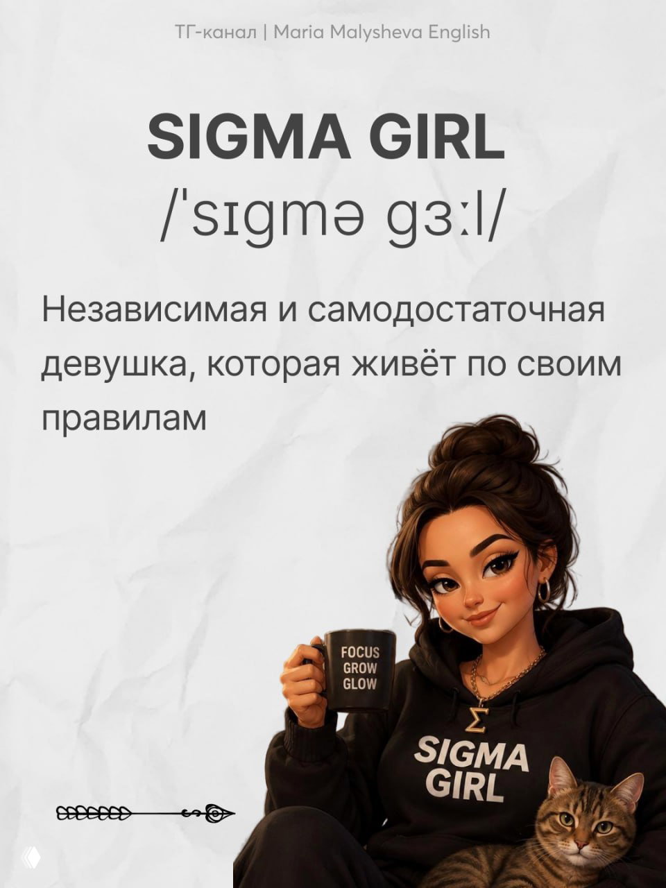 Почему карусели помогают запоминать слова