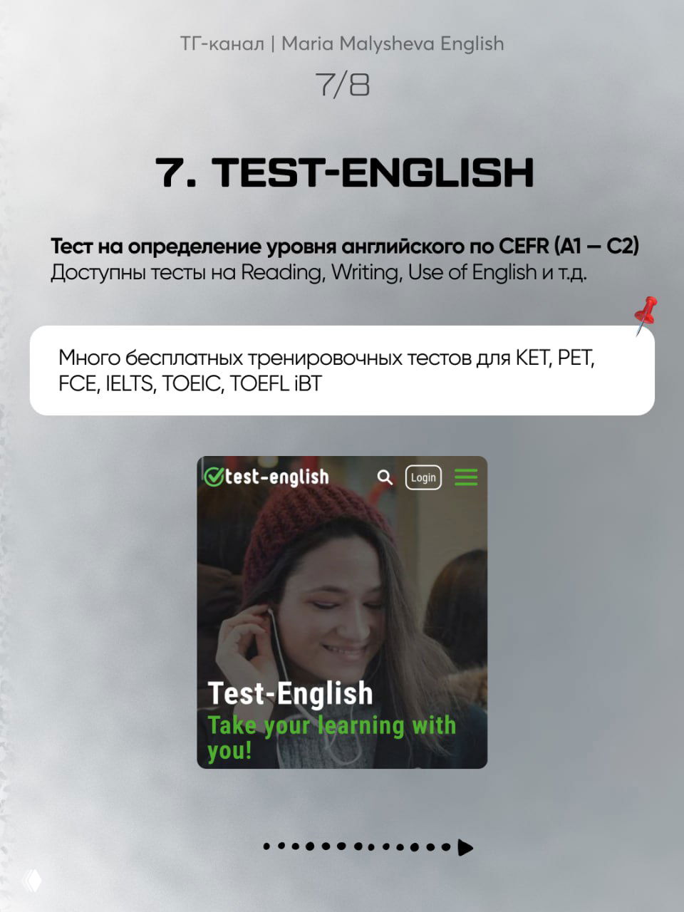 Скриншот Test‑English с изображением девушки в наушниках на превью, подпись о множестве бесплатных тренировочных тестов для KET, PET, FCE, IELTS и т.д.