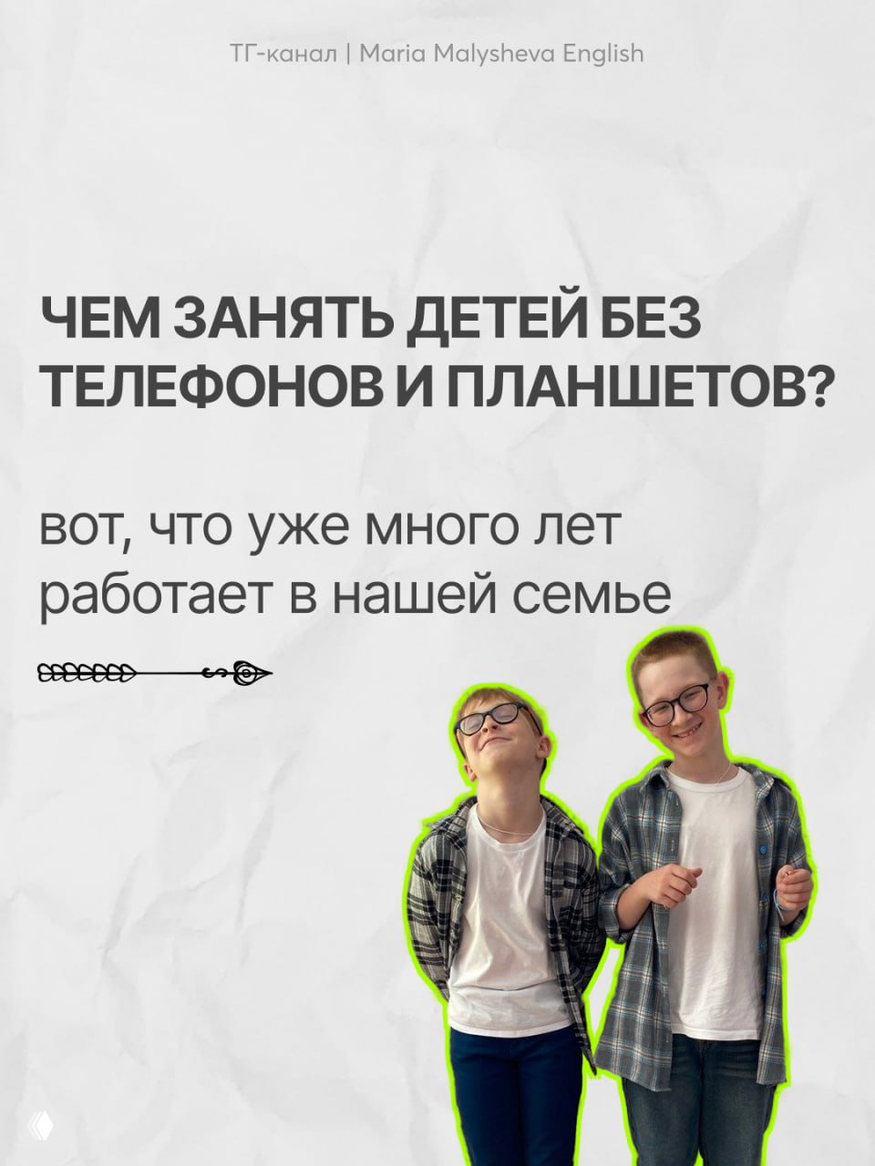 За месяц — 1000 готовых английских фраз
