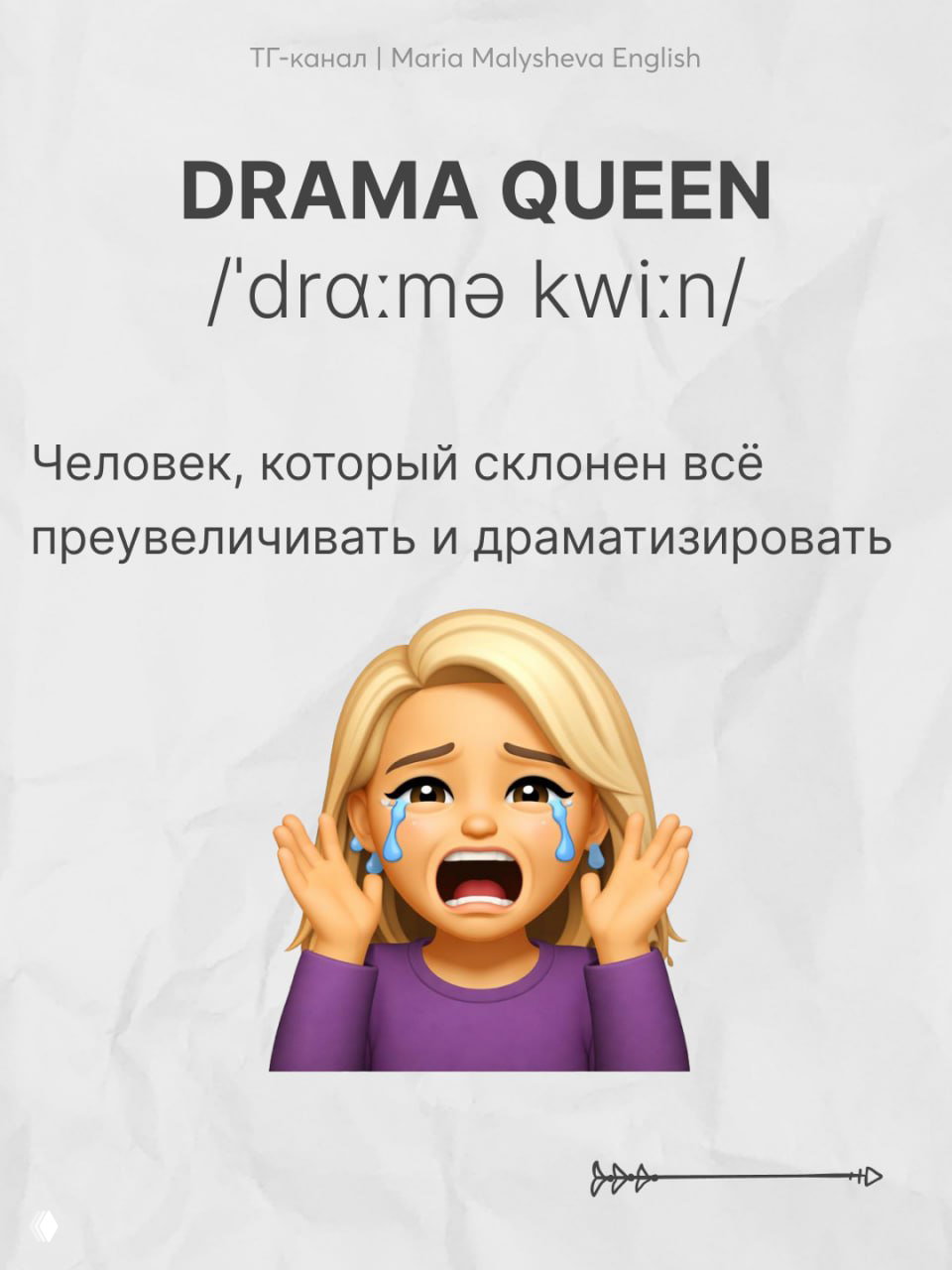 Golden Retriever Energy — как появилось это выражение?