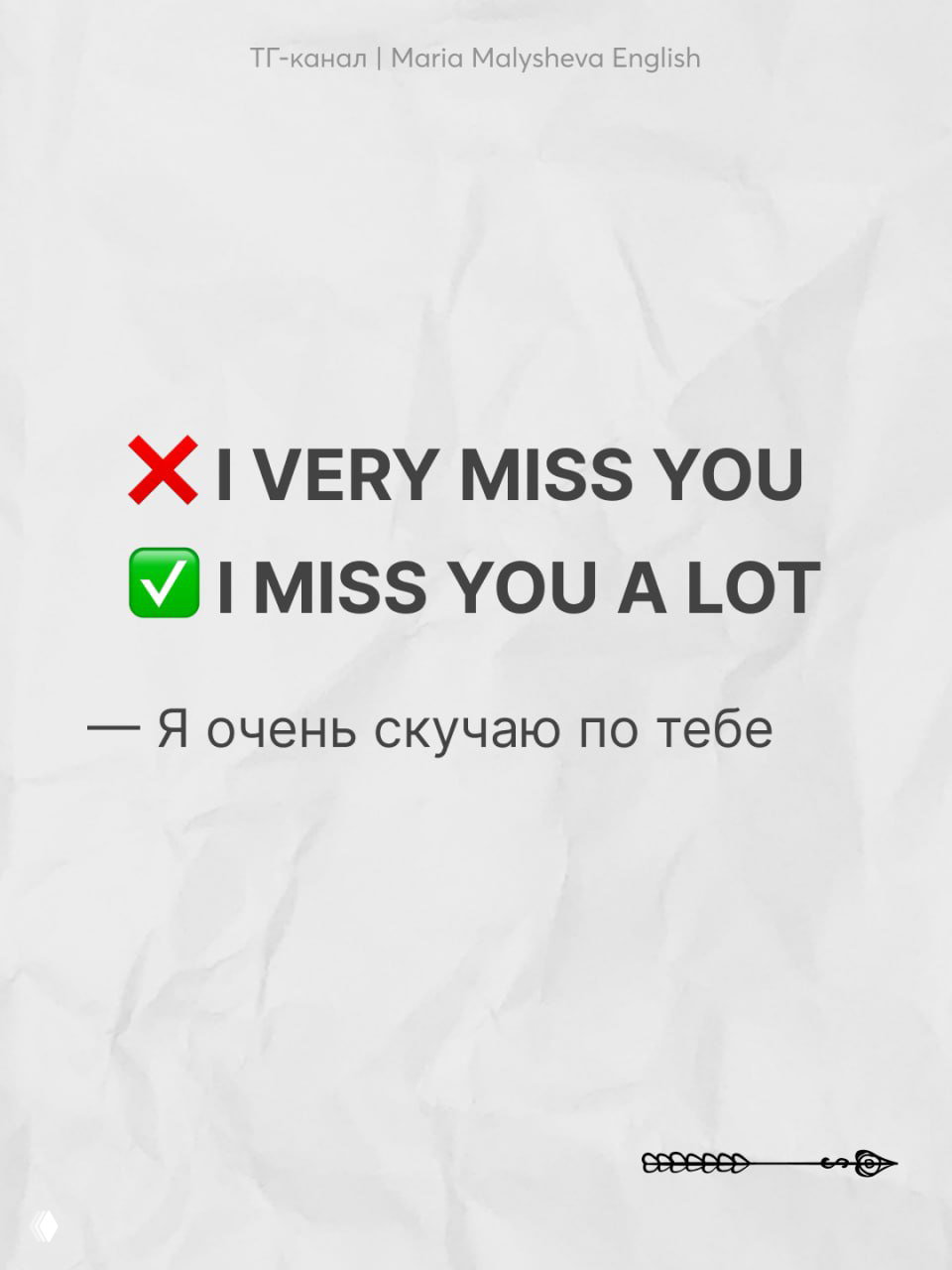 Один признак, объединяющий моих клиентов