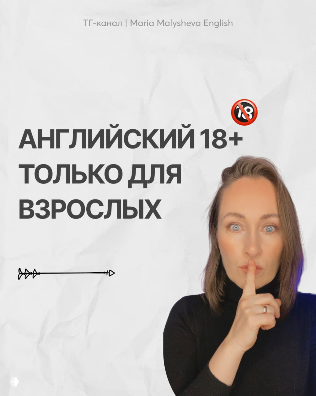 Персональная стратегия изучения английского для взрослых